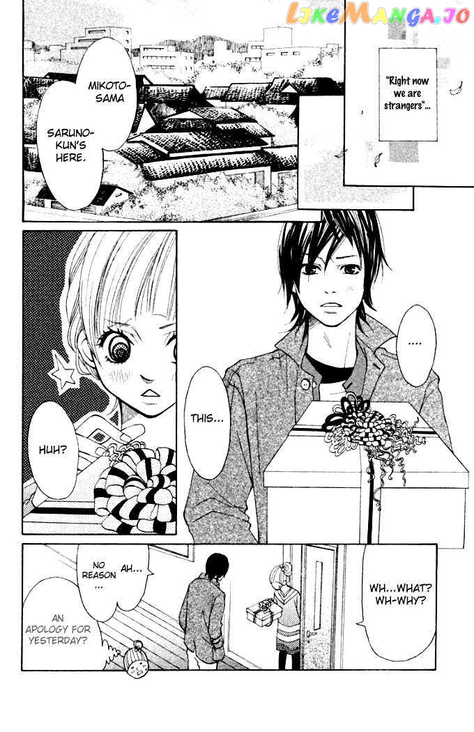 Oretachi Ni Ai Wa Nai chapter 3 - page 14