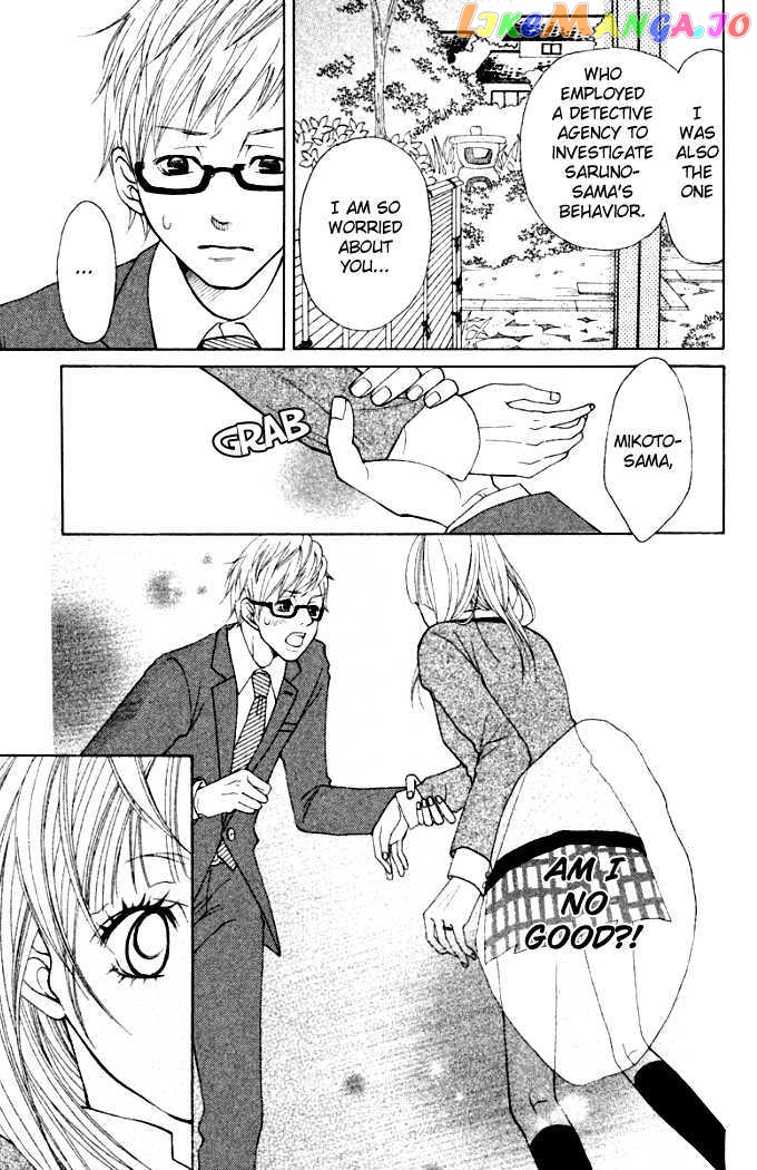 Oretachi Ni Ai Wa Nai chapter 3 - page 21