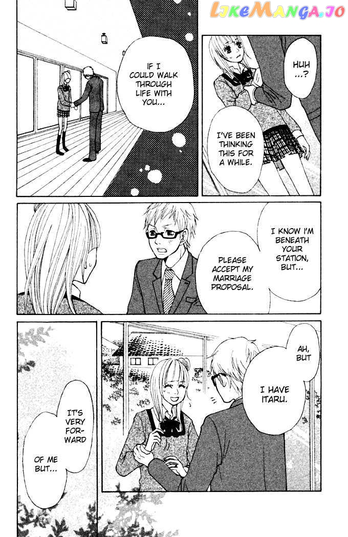 Oretachi Ni Ai Wa Nai chapter 3 - page 22