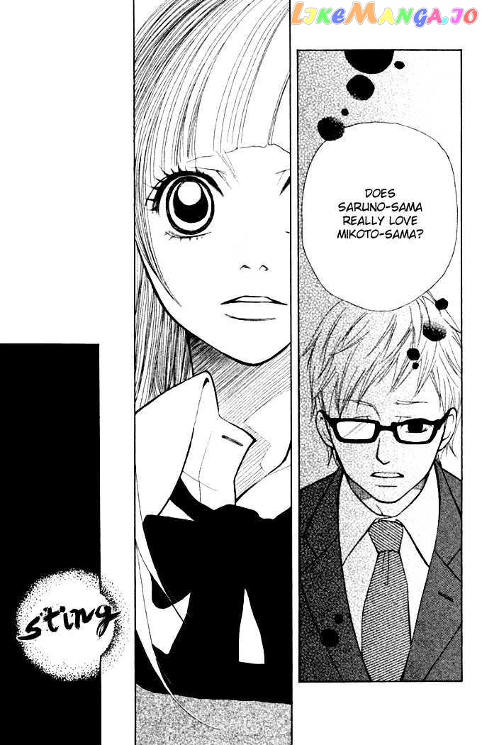 Oretachi Ni Ai Wa Nai chapter 3 - page 23