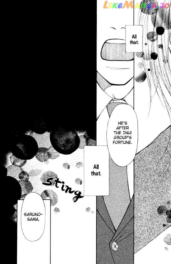 Oretachi Ni Ai Wa Nai chapter 3 - page 25