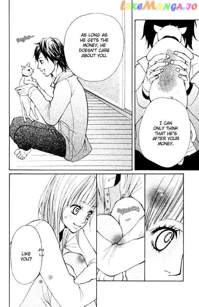 Oretachi Ni Ai Wa Nai chapter 3 - page 32