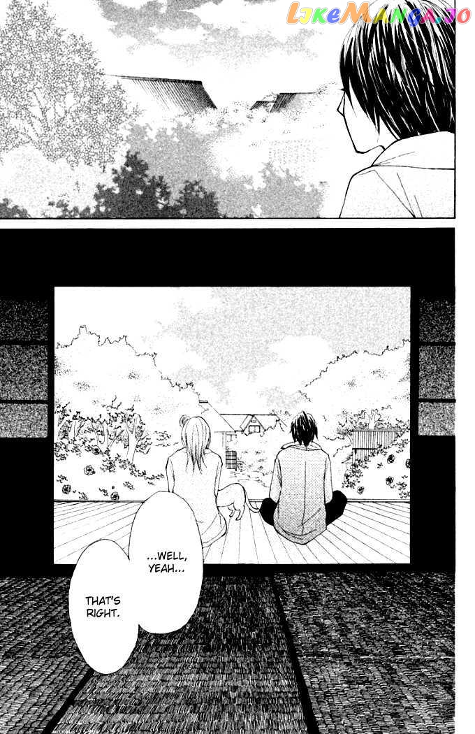 Oretachi Ni Ai Wa Nai chapter 3 - page 33