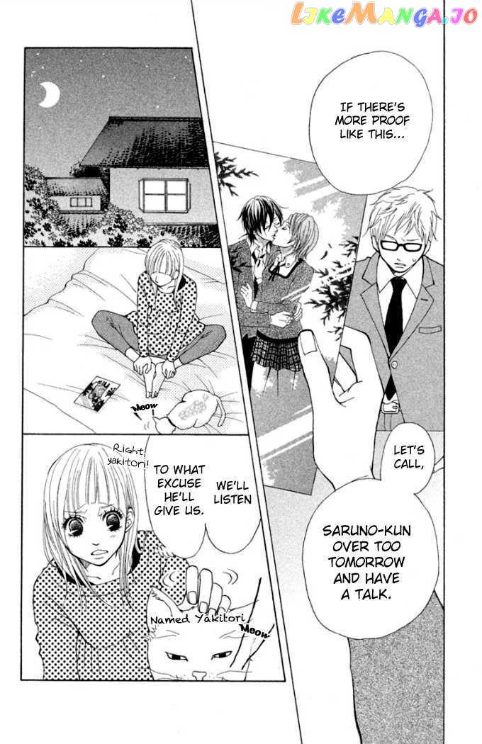 Oretachi Ni Ai Wa Nai chapter 3 - page 4