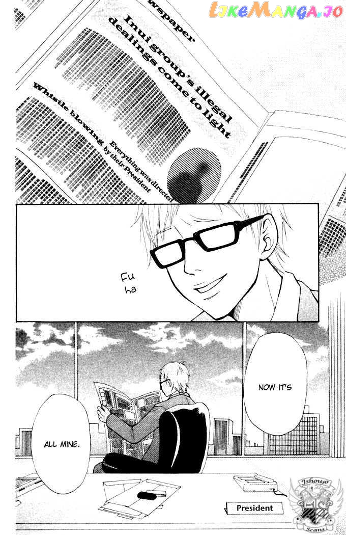 Oretachi Ni Ai Wa Nai chapter 3 - page 42
