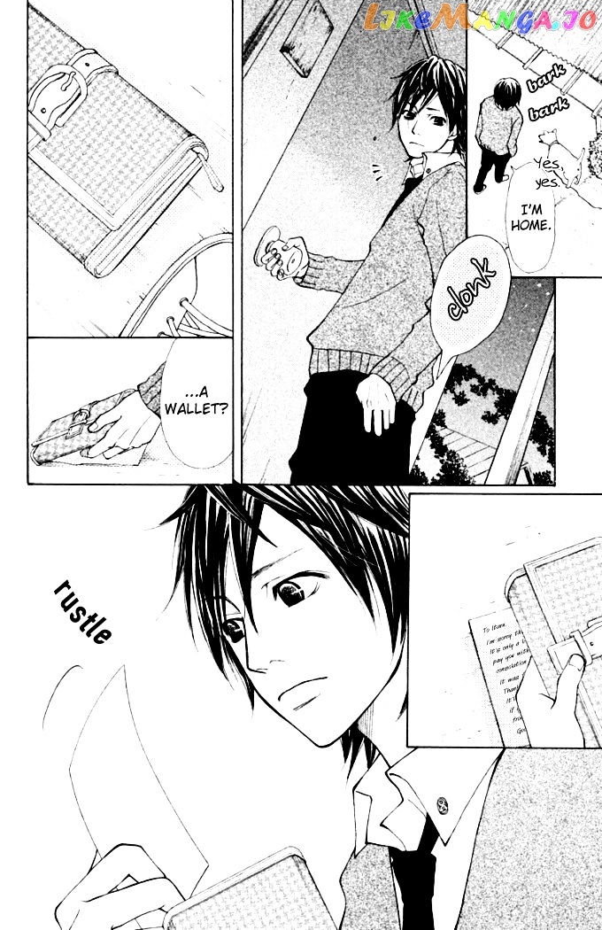 Oretachi Ni Ai Wa Nai chapter 4 - page 16