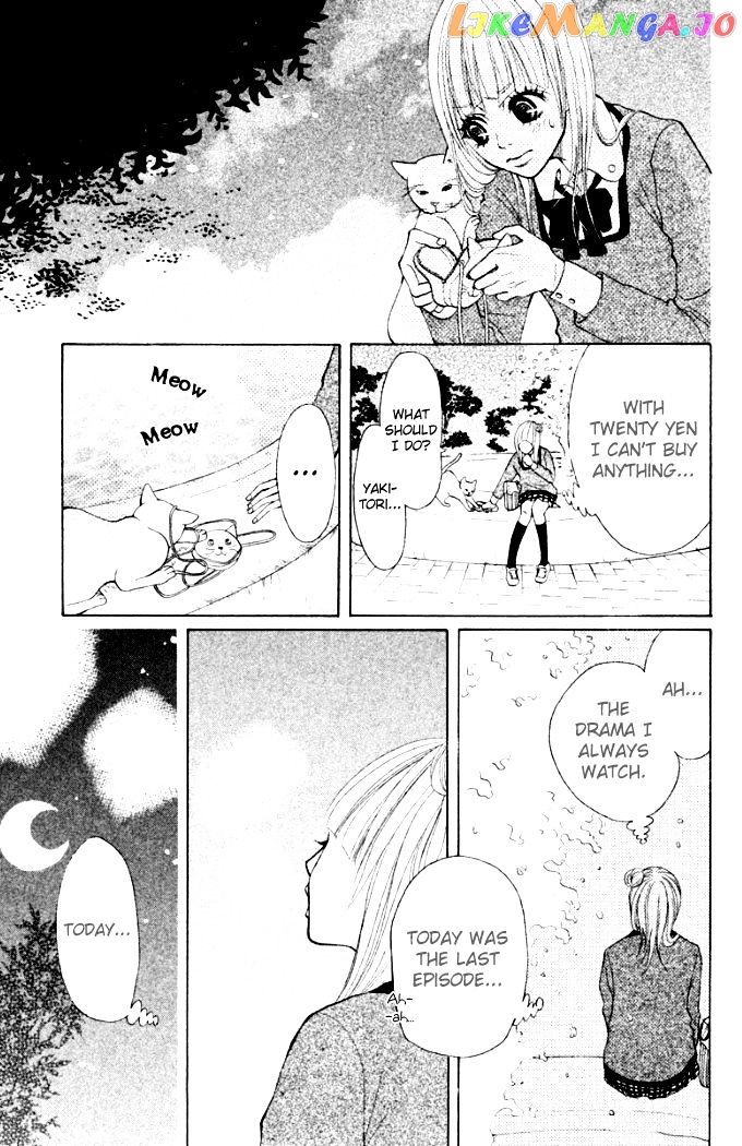 Oretachi Ni Ai Wa Nai chapter 4 - page 21