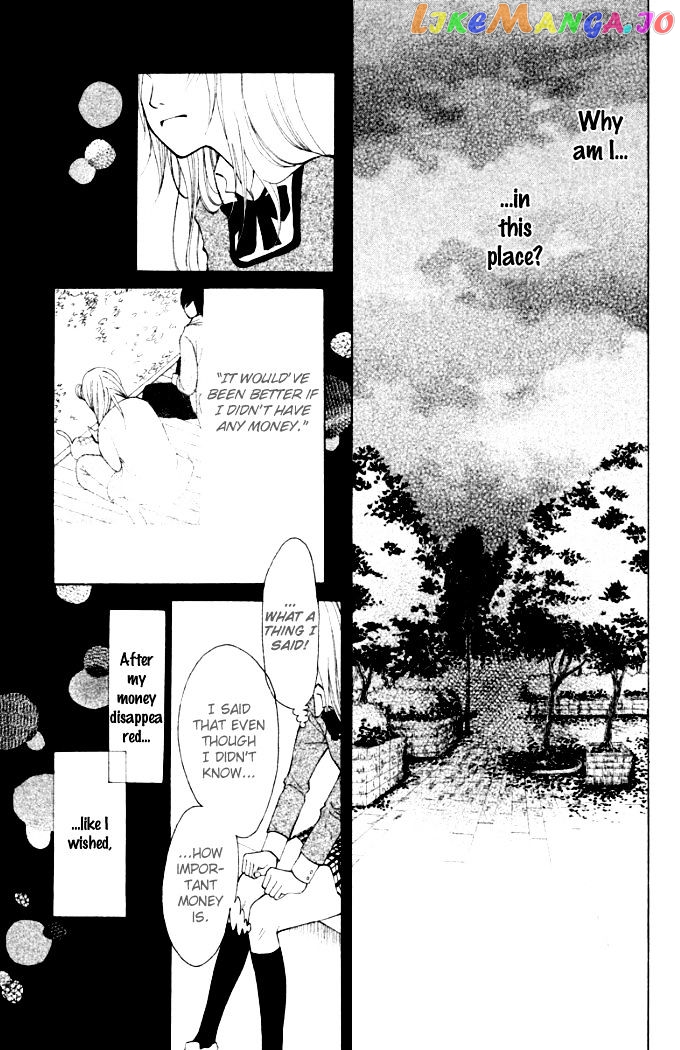 Oretachi Ni Ai Wa Nai chapter 4 - page 23