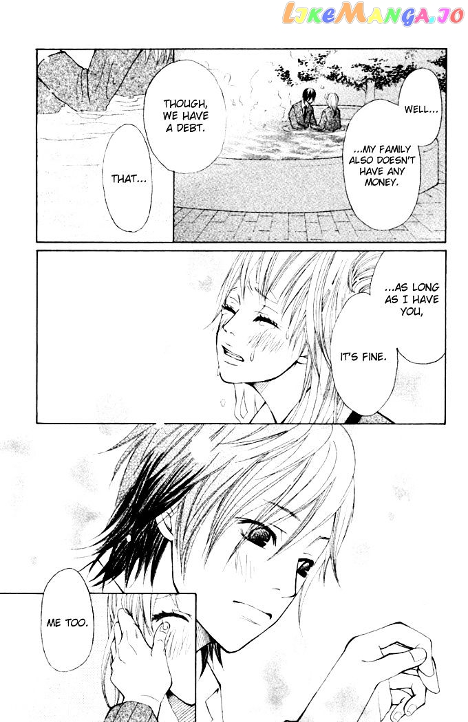 Oretachi Ni Ai Wa Nai chapter 4 - page 33