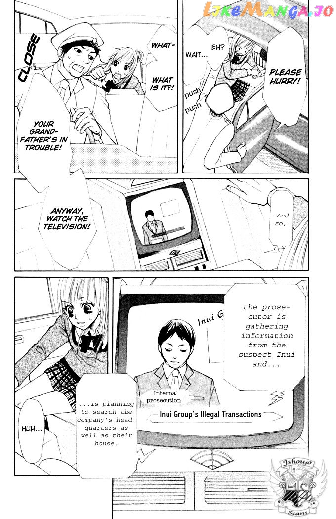 Oretachi Ni Ai Wa Nai chapter 4 - page 4