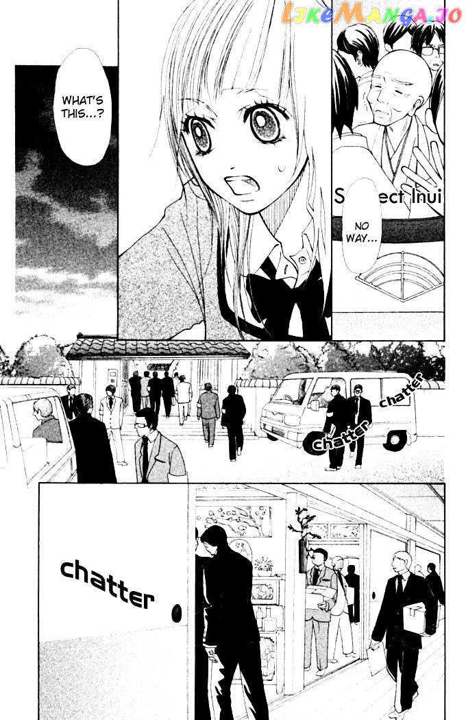 Oretachi Ni Ai Wa Nai chapter 4 - page 5