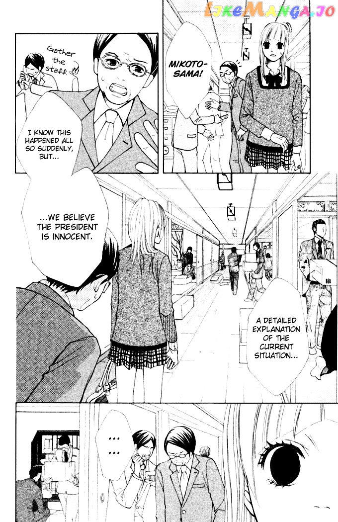 Oretachi Ni Ai Wa Nai chapter 4 - page 6