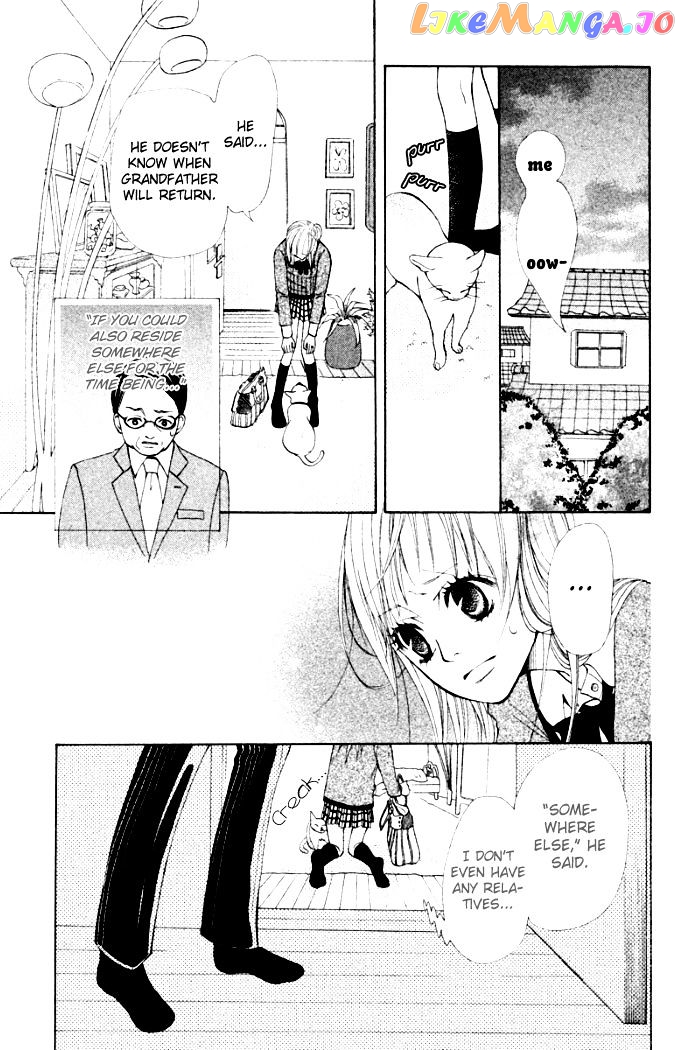 Oretachi Ni Ai Wa Nai chapter 4 - page 7