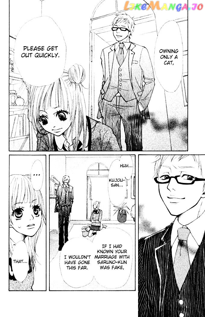 Oretachi Ni Ai Wa Nai chapter 4 - page 8