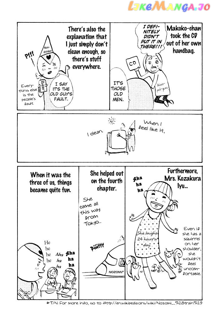 Oretachi Ni Ai Wa Nai chapter 4.5 - page 6