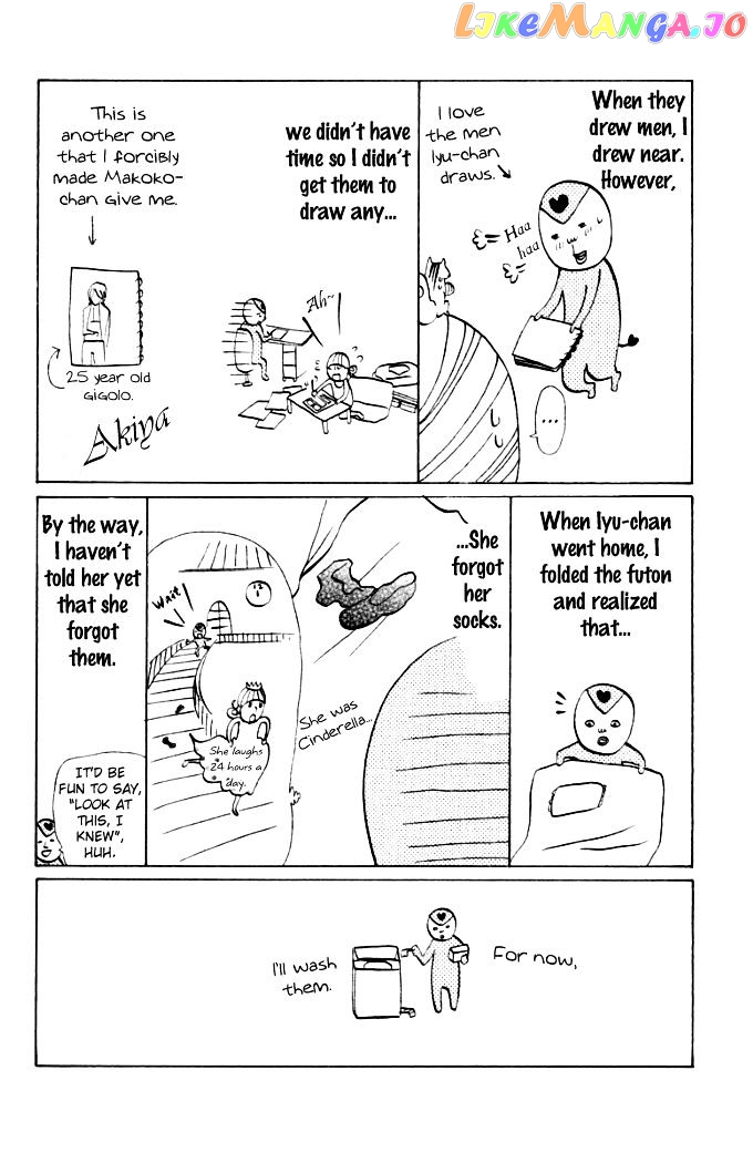 Oretachi Ni Ai Wa Nai chapter 4.5 - page 7