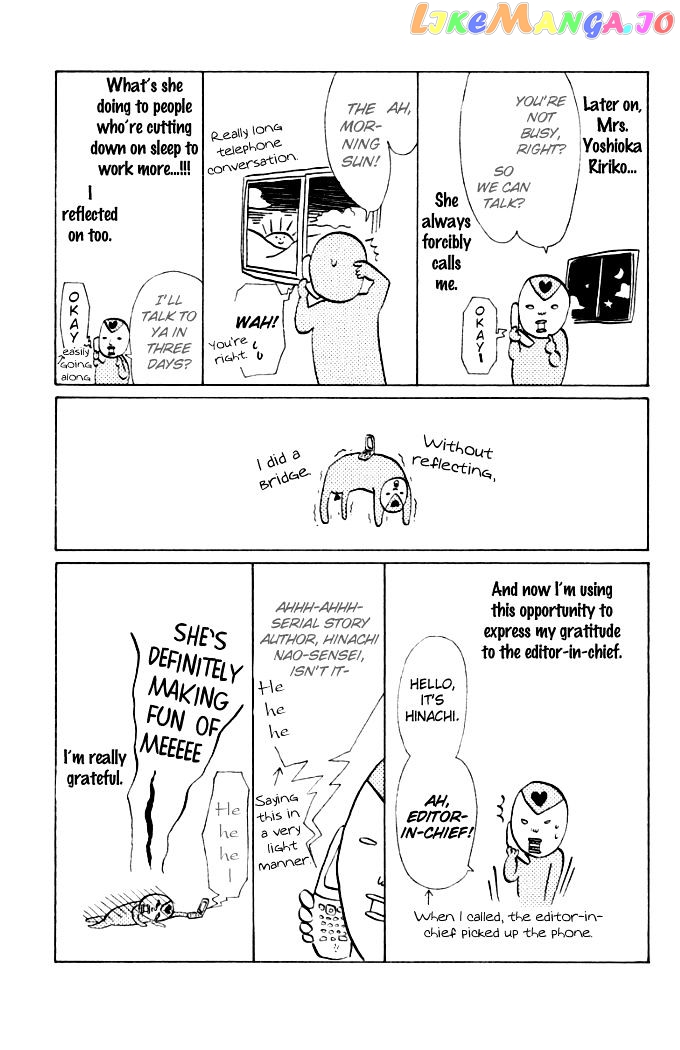 Oretachi Ni Ai Wa Nai chapter 4.5 - page 8