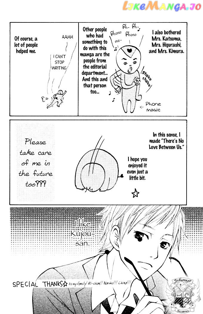 Oretachi Ni Ai Wa Nai chapter 4.5 - page 9