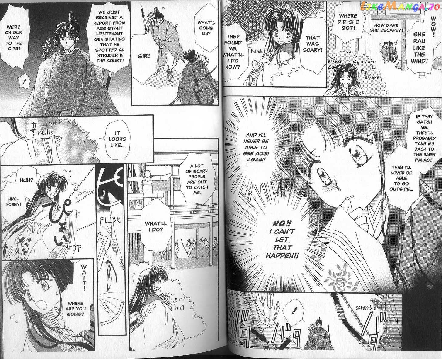 Motto Kokoro Ni Hoshi No Kagayaki Wo chapter 1.1 - page 13