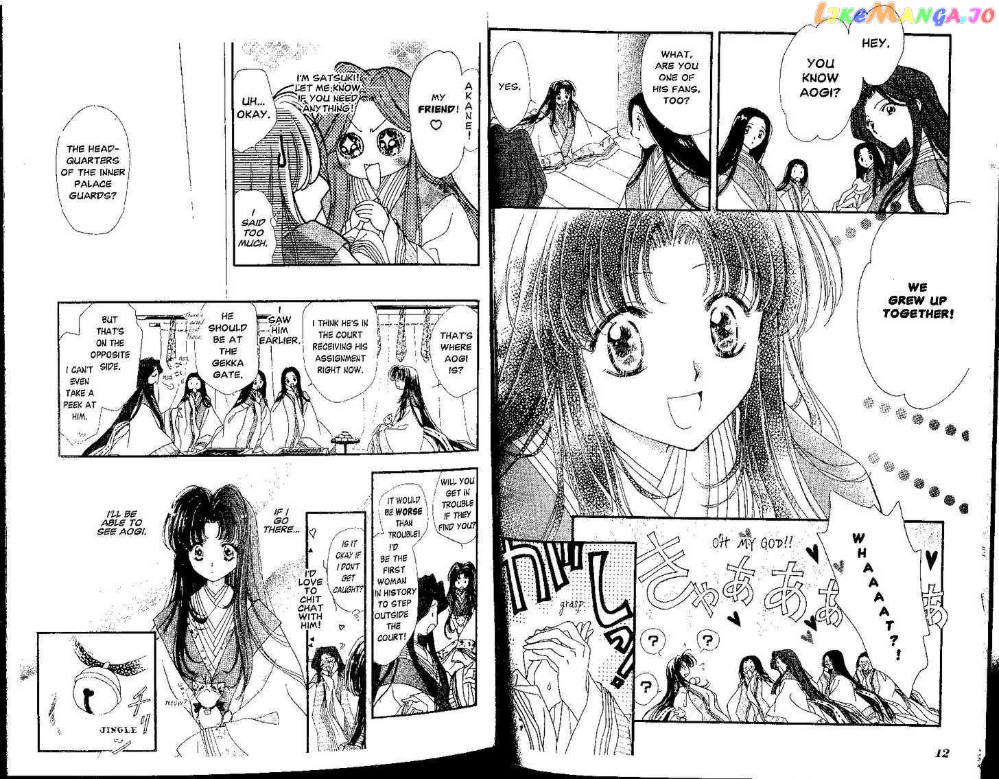 Motto Kokoro Ni Hoshi No Kagayaki Wo chapter 1.1 - page 6