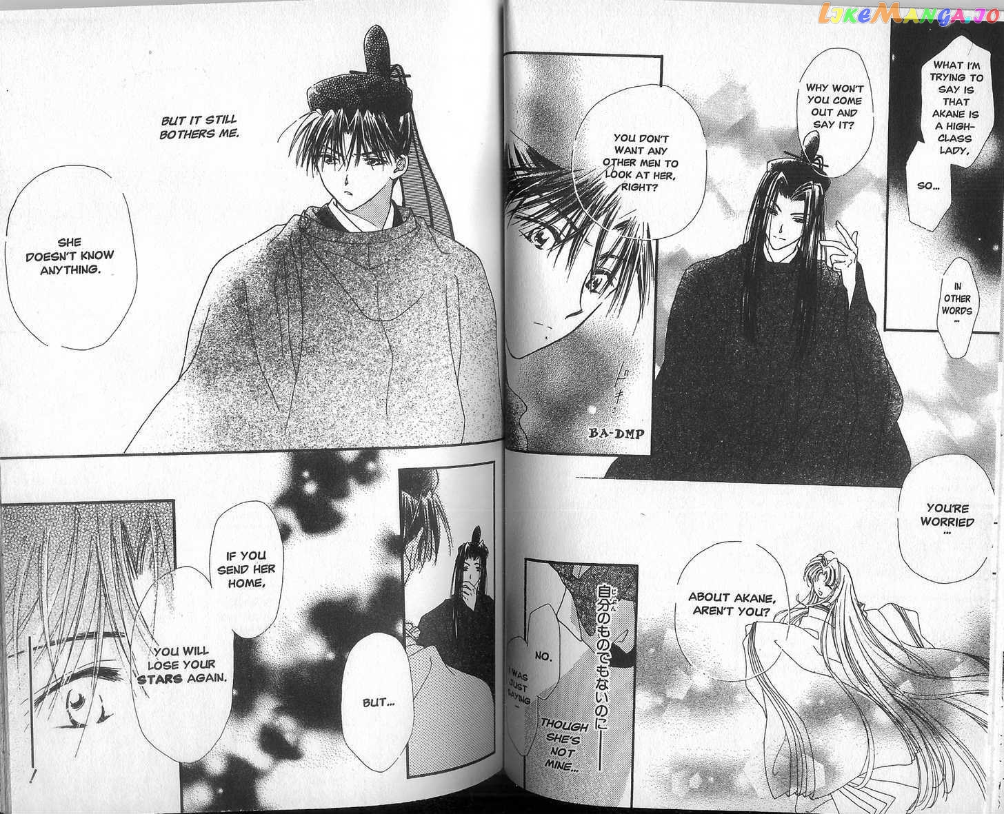 Motto Kokoro Ni Hoshi No Kagayaki Wo chapter 2.1 - page 2