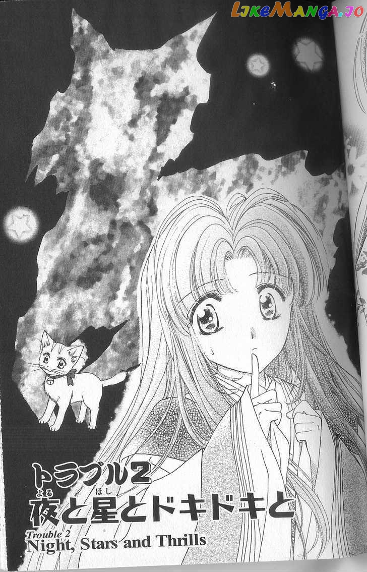 Motto Kokoro Ni Hoshi No Kagayaki Wo chapter 2.1 - page 20