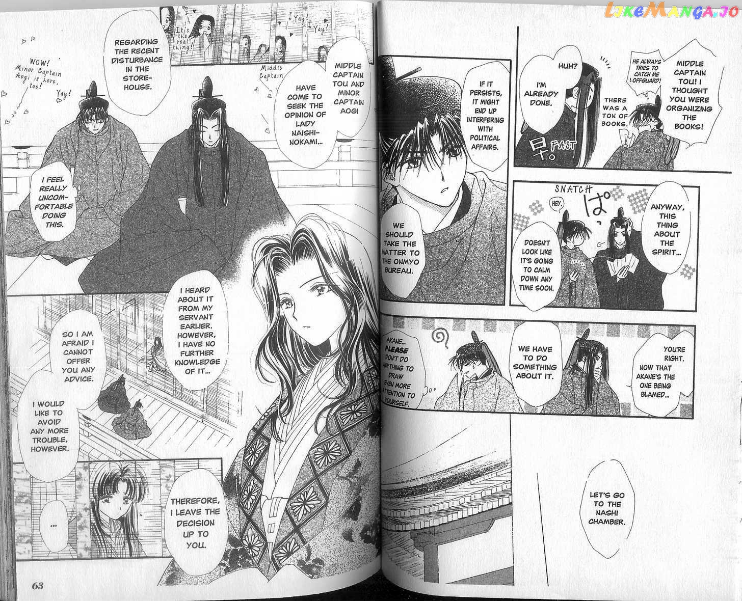 Motto Kokoro Ni Hoshi No Kagayaki Wo chapter 2.1 - page 9