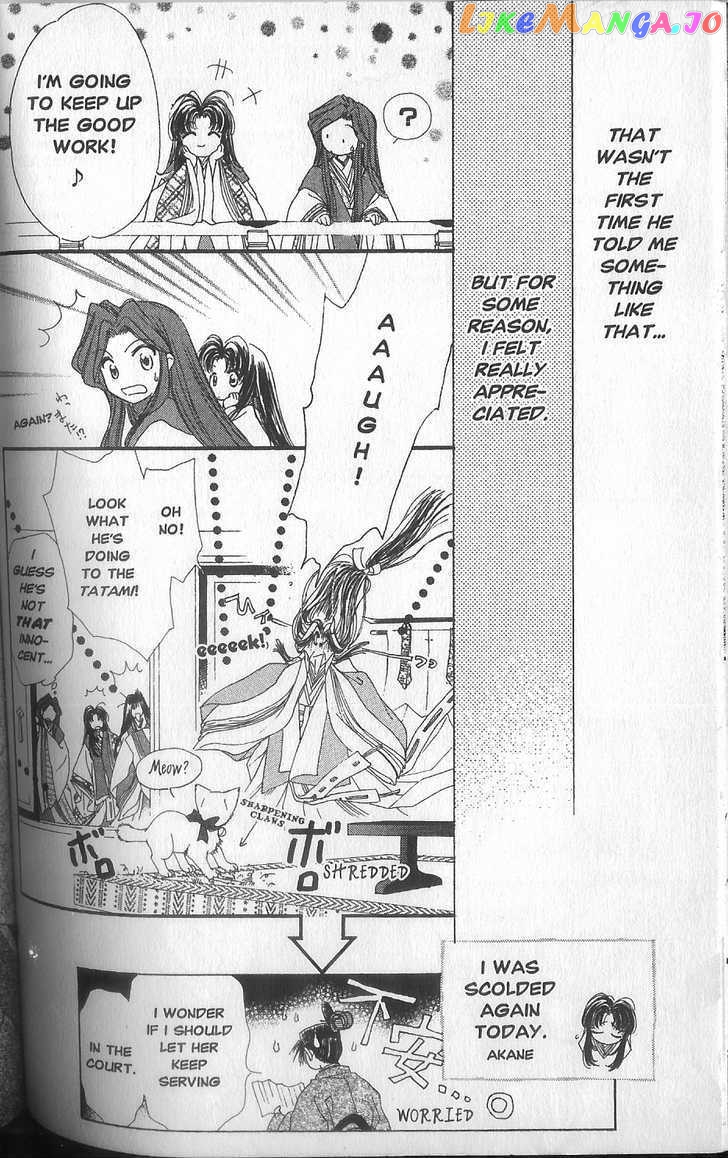 Motto Kokoro Ni Hoshi No Kagayaki Wo chapter 2.2 - page 2