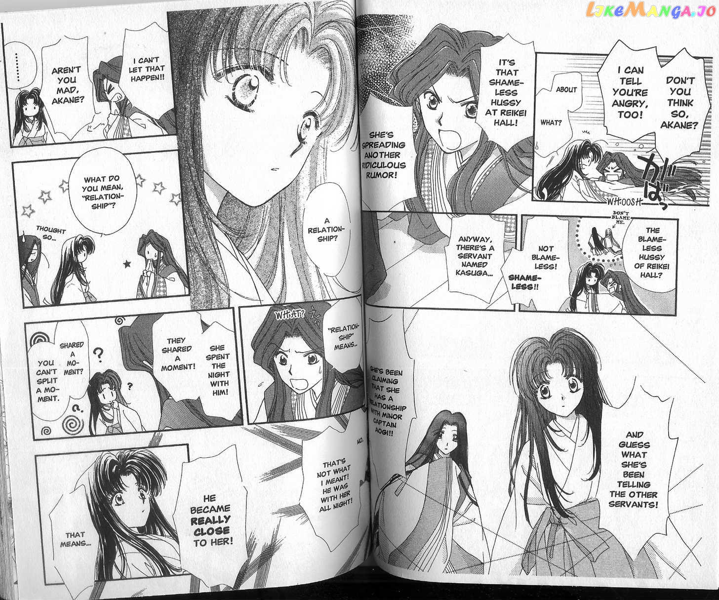 Motto Kokoro Ni Hoshi No Kagayaki Wo chapter 3.1 - page 4