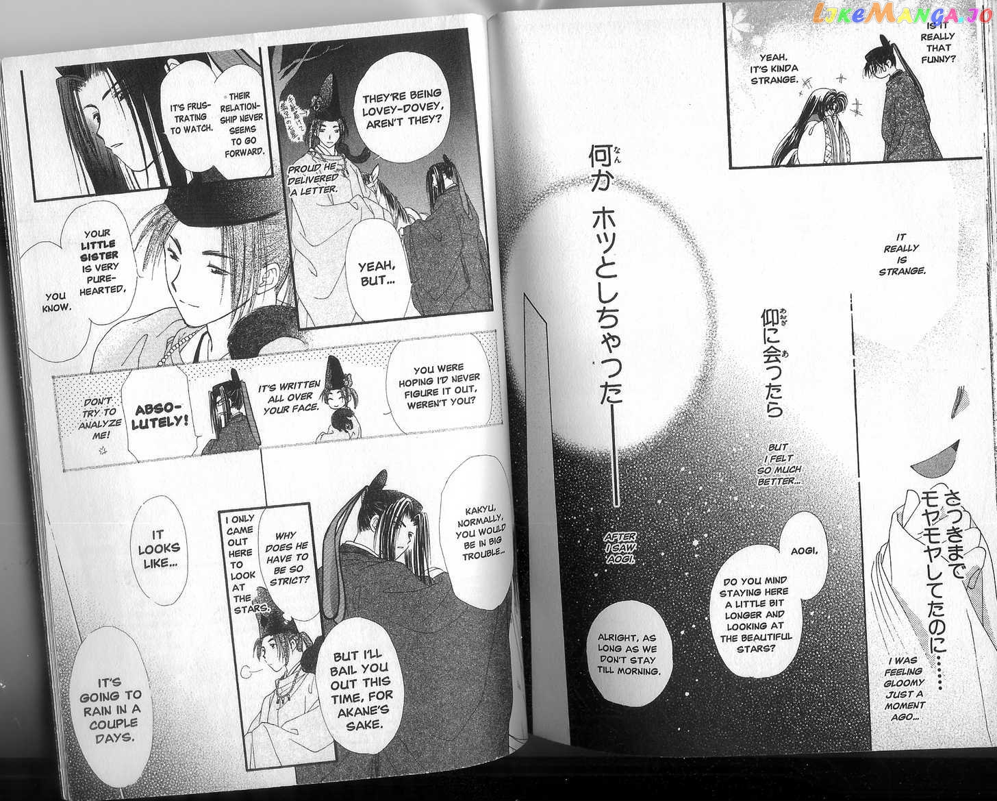 Motto Kokoro Ni Hoshi No Kagayaki Wo chapter 4.2 - page 3