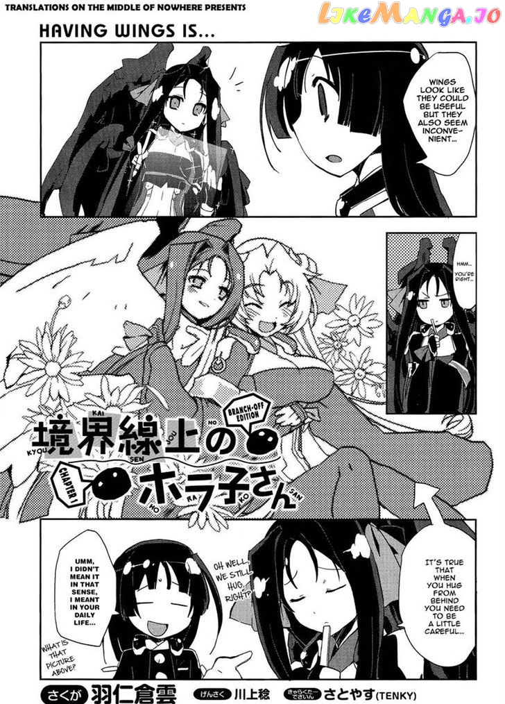 Kyoukaisenjou no Horako-san: Shucchouban chapter 1 - page 1