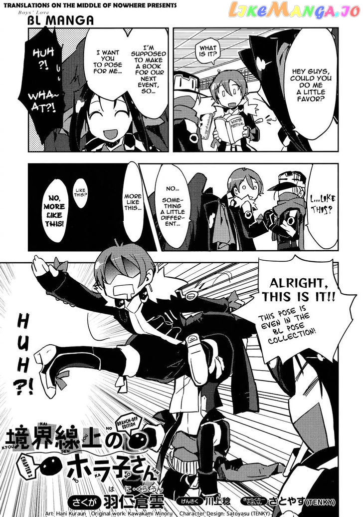 Kyoukaisenjou no Horako-san: Shucchouban chapter 2 - page 1