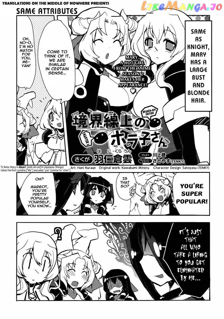 Kyoukaisenjou no Horako-san: Shucchouban chapter 3 - page 1