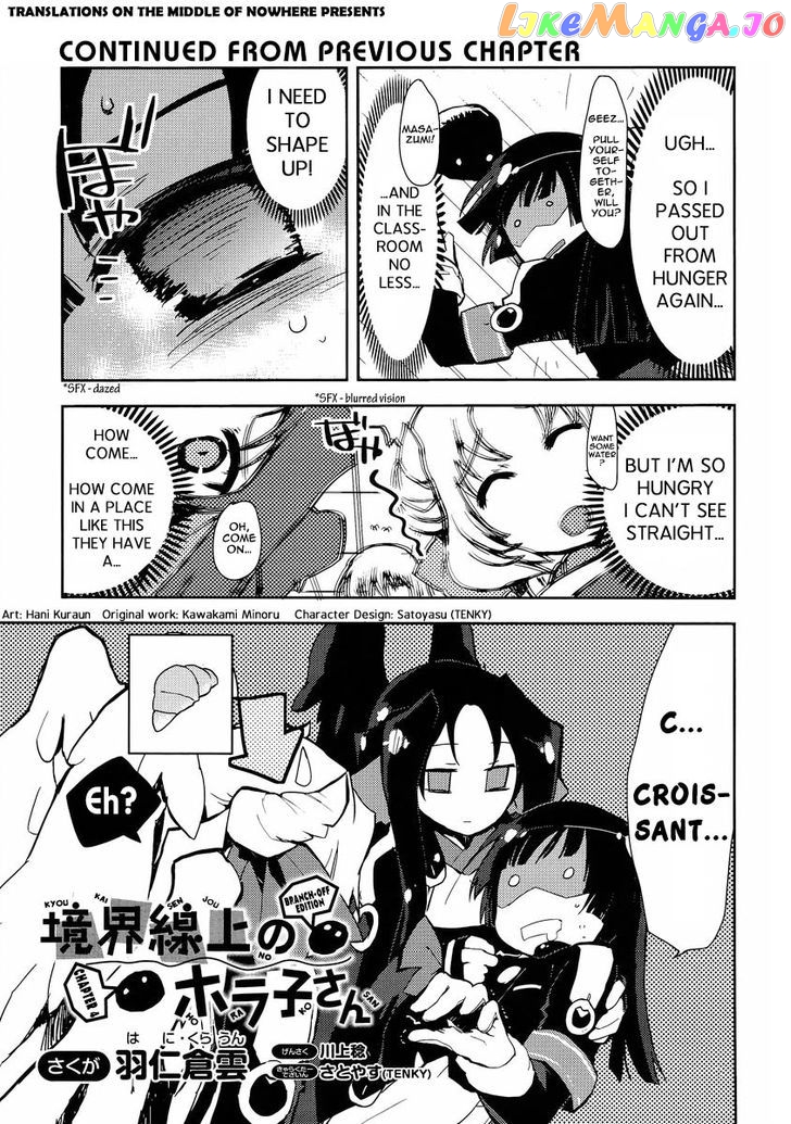 Kyoukaisenjou no Horako-san: Shucchouban chapter 4 - page 1