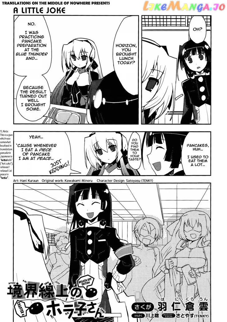 Kyoukaisenjou no Horako-san: Shucchouban chapter 6 - page 1