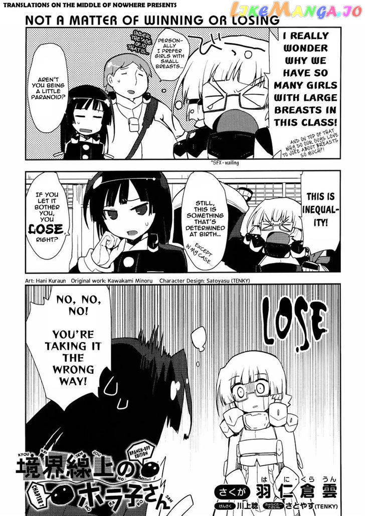 Kyoukaisenjou no Horako-san: Shucchouban chapter 7 - page 1