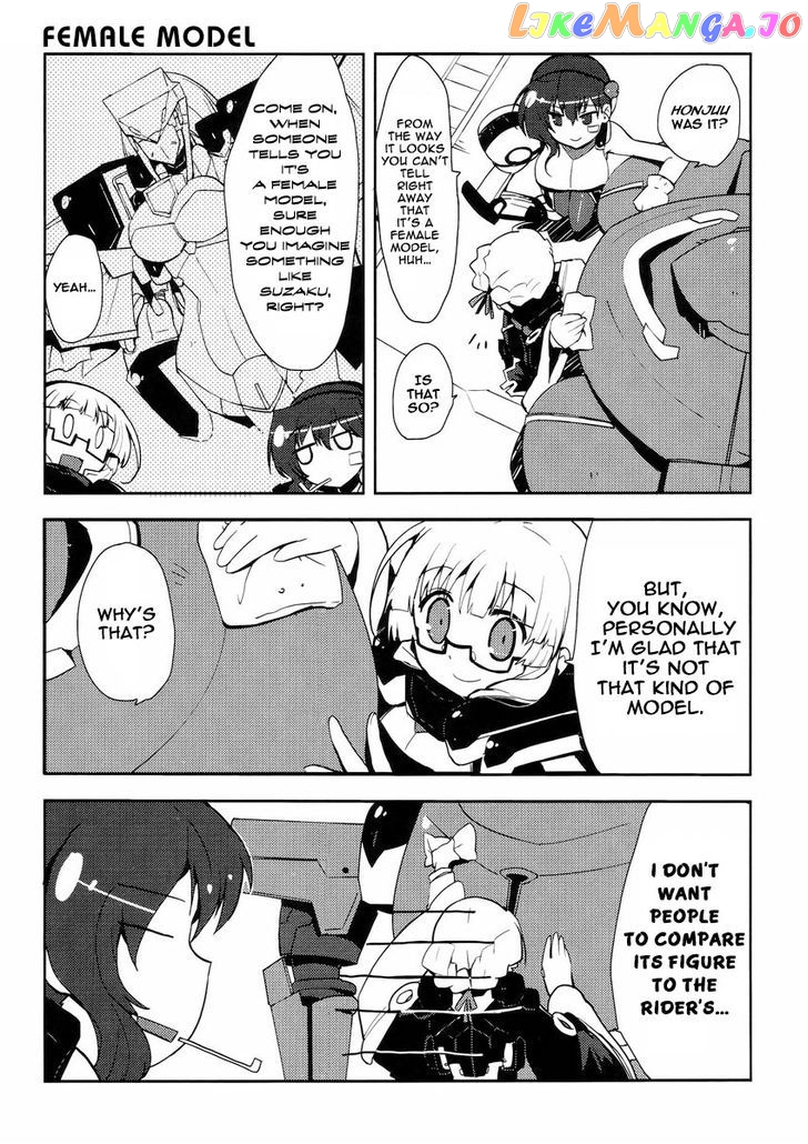 Kyoukaisenjou no Horako-san: Shucchouban chapter 9 - page 3