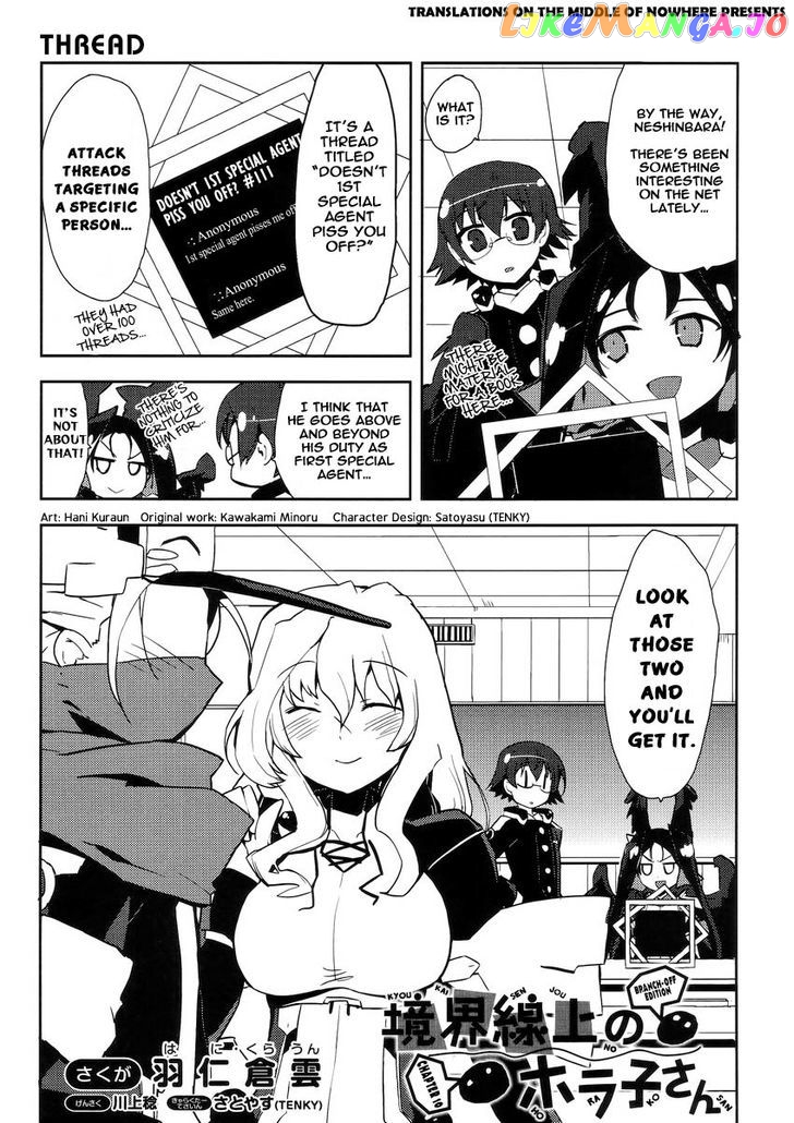 Kyoukaisenjou no Horako-san: Shucchouban chapter 10 - page 1