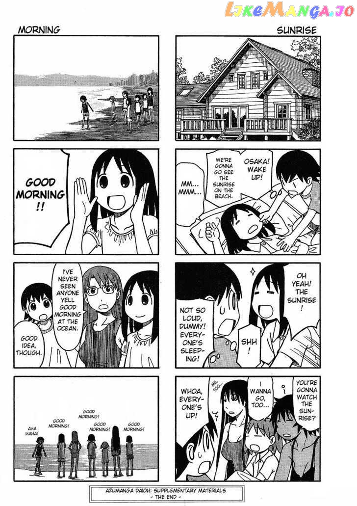 Azumanga Daioh: Hoshuu-hen chapter 3 - page 17