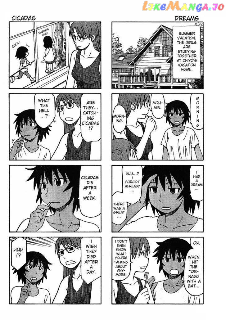 Azumanga Daioh: Hoshuu-hen chapter 3 - page 3