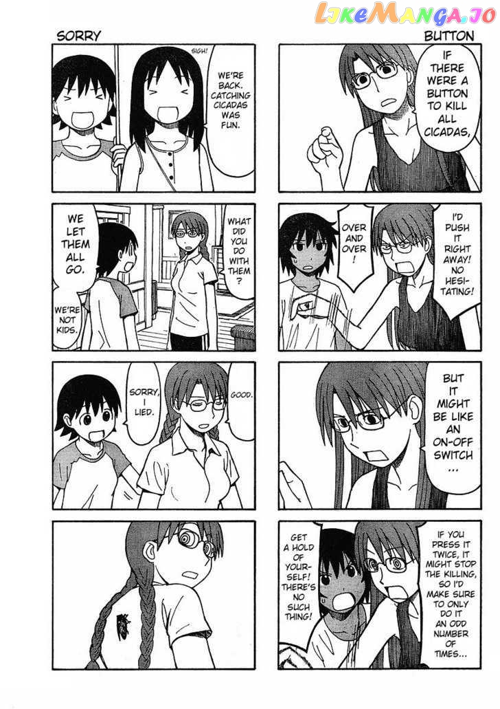 Azumanga Daioh: Hoshuu-hen chapter 3 - page 4