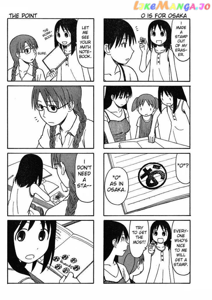 Azumanga Daioh: Hoshuu-hen chapter 3 - page 7