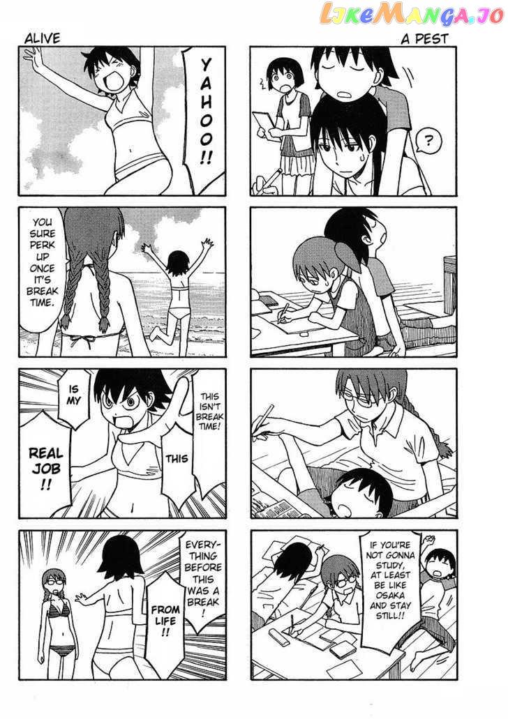 Azumanga Daioh: Hoshuu-hen chapter 3 - page 9
