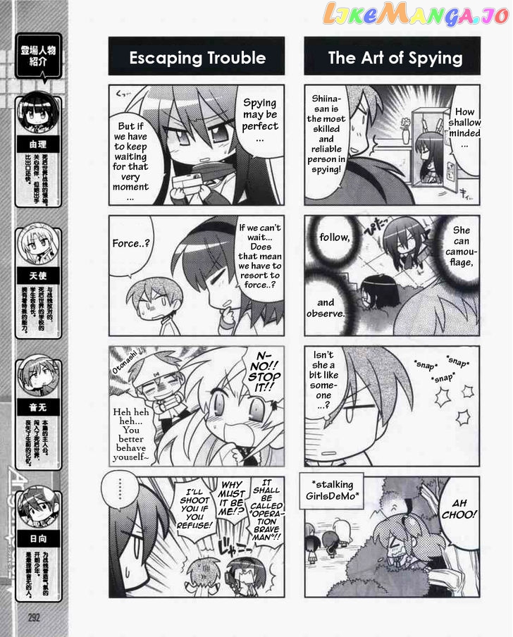 Angel Beats! The 4-Koma – Bokura No Sensen Koushinkyoku chapter 3 - page 3