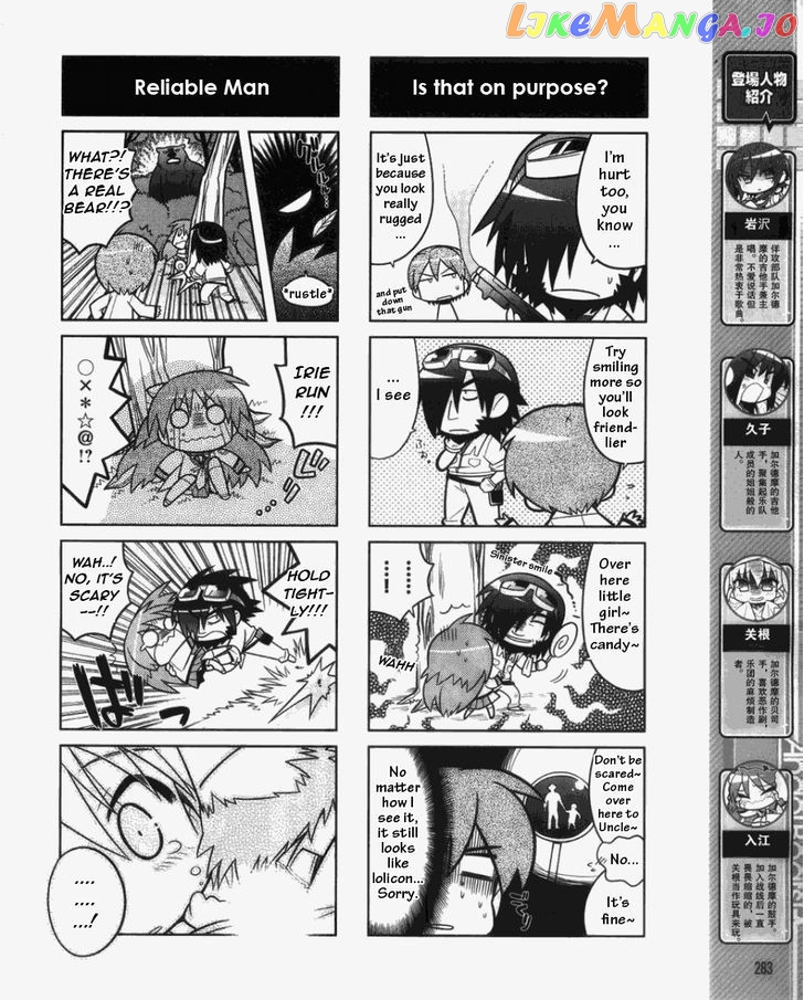 Angel Beats! The 4-Koma – Bokura No Sensen Koushinkyoku chapter 4 - page 6