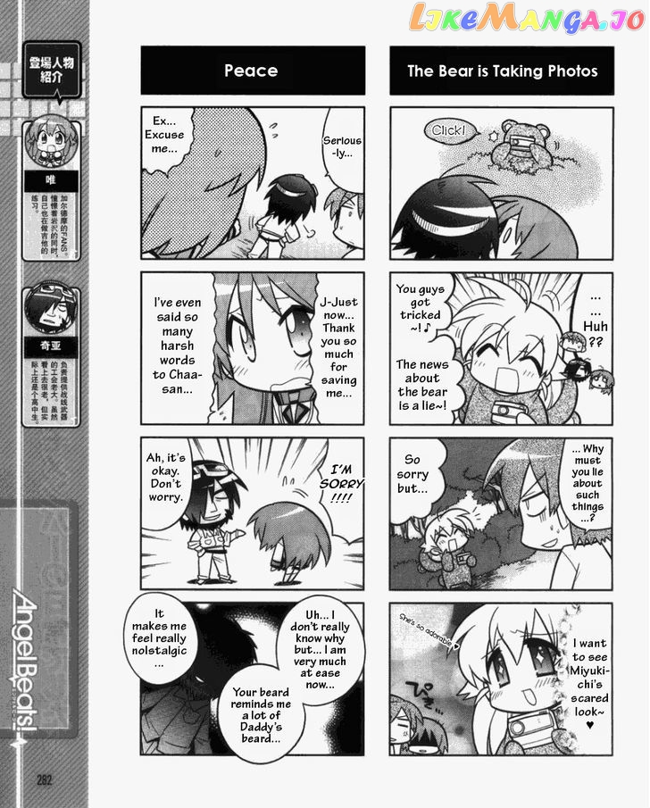 Angel Beats! The 4-Koma – Bokura No Sensen Koushinkyoku chapter 4 - page 7
