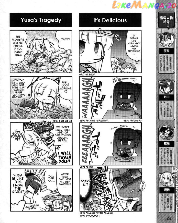 Angel Beats! The 4-Koma – Bokura No Sensen Koushinkyoku chapter 6 - page 4