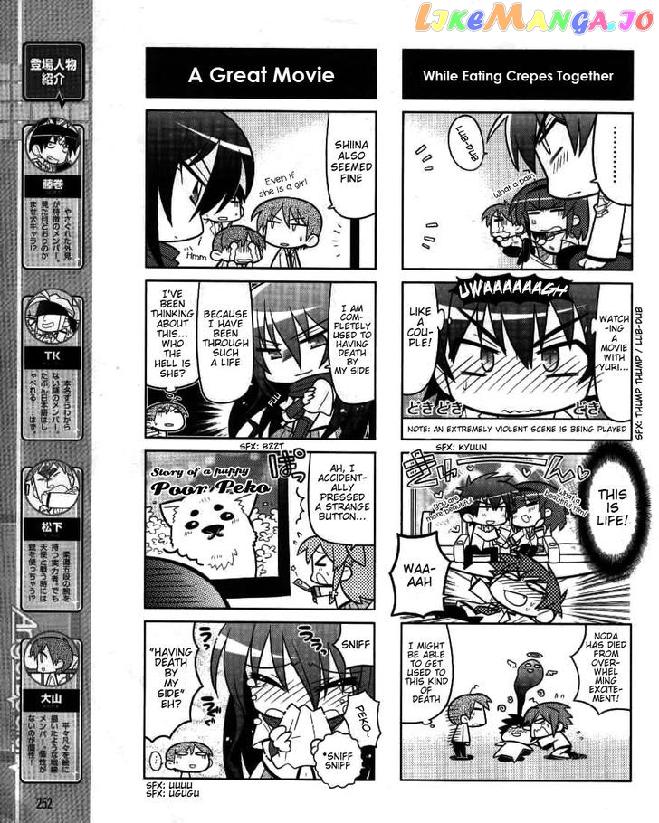 Angel Beats! The 4-Koma – Bokura No Sensen Koushinkyoku chapter 6 - page 5