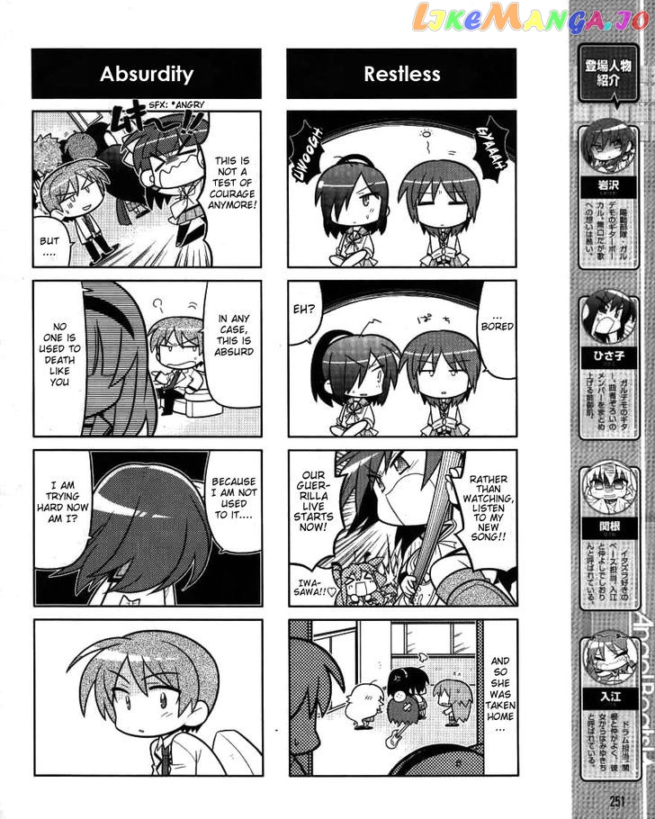 Angel Beats! The 4-Koma – Bokura No Sensen Koushinkyoku chapter 6 - page 6