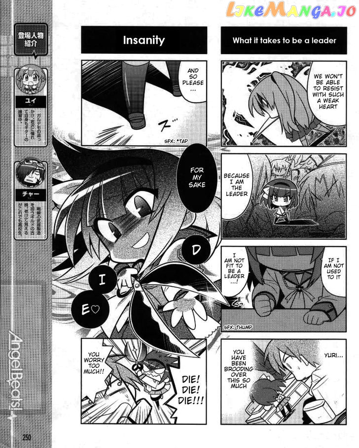 Angel Beats! The 4-Koma – Bokura No Sensen Koushinkyoku chapter 6 - page 7